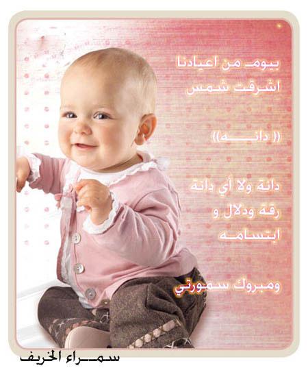          Qu'est-ce que le bonheur? sa3ada   abdrahim